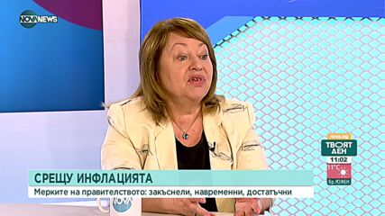 Христина Христова: Средно около 17% ще е увеличението на пенсиите за 717 000 души