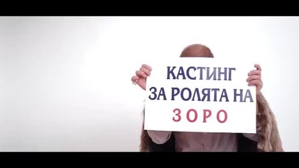 Премиера Тодор Гаджалов feat. Jeason Brad Lewis - Щ_ пусна на моно