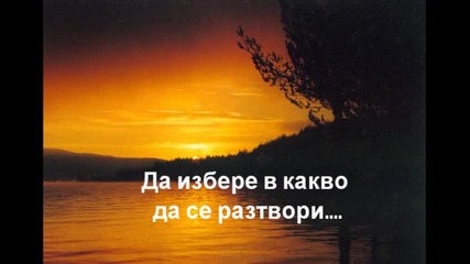 без име
