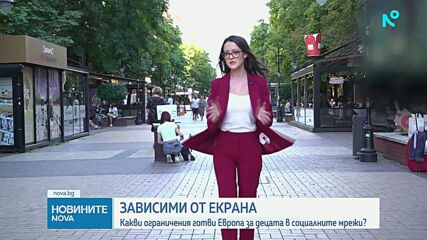 Как големите технологични компании промениха живота ни чрез социалните мрежи