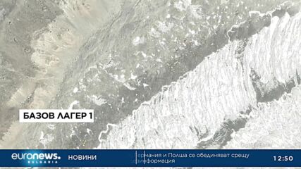 „Ела“ на Еверест