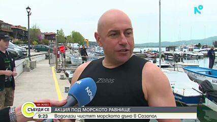 Екологична акция на водолази в Созопол