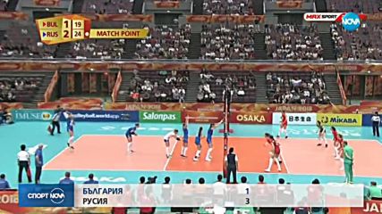 Спортни новини (08.10.2018 - късна)