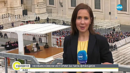 „Темата на NOVA в аванс”: Различният папа