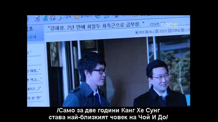 Hero - Ep12( Part 1) bg subs