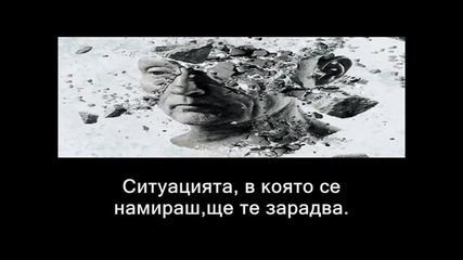 Не на Расизма! ( Stop Racism Now )