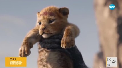 „Цар Лъв” – една легенда се завръща на големия екран