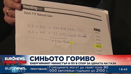 Видео - (2022-11-09 18:57:00)