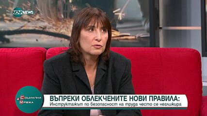 Можем ли да получим обезщетение при злополука, ако сме без трудов договор