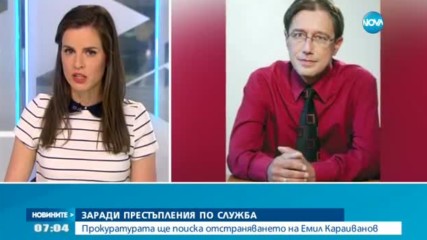 Прокуратурата ще иска кметът на Асеновград да бъде освободен от длъжност