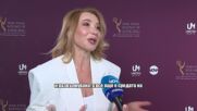 Еция Ойданич- Полуфинално журиране на Международните награди Emmy® в София