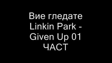 Linkin Park 1 4ast