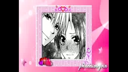 [sms] Heartbeat - Usui and Misaki