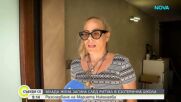 13 месеца без отговори: Родители търсят истината за мистериозната смърт на дъщеря си след езотеричен ритуал