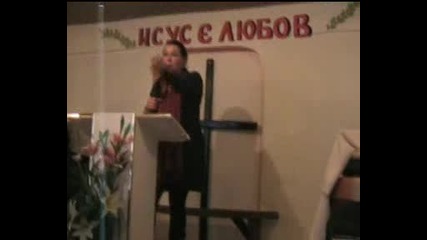 Женска Конференция, Семинар, "взаимоотношения В Семейството"! Пр. Дилиана Николова