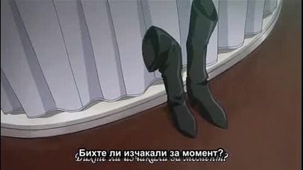 Devil May Cry - 4 [bg sub]