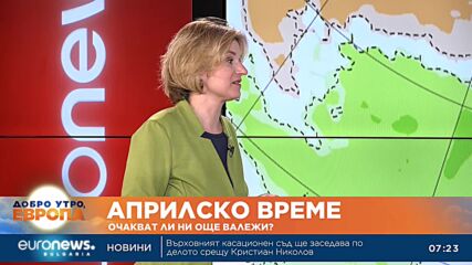 Времето до края на април: Валежи, но по-скоро с летен характер, повишение на температурите
