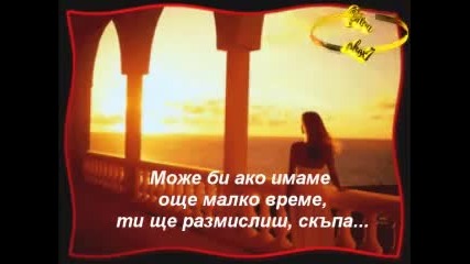 Cinderella - Don`t Know What You Got + Превод