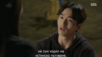 The Time We Were Not In Love E9 2/2