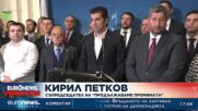Без да е депутат, Борисов ремонтира "на живо" Изборния кодекс