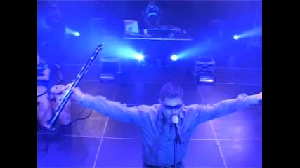Ъпсурт - дай ми како