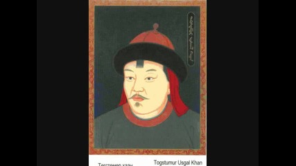 Снимки на монголските ханове/крале 