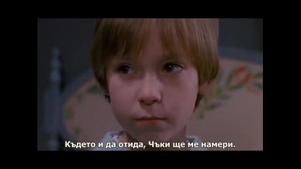 Детска игра 2 (1990)