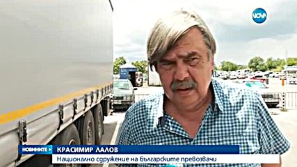 Новините на Нова (15.06.2016 - централна)
