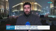 ПП планира коалиционно участие с ДБ на изборите