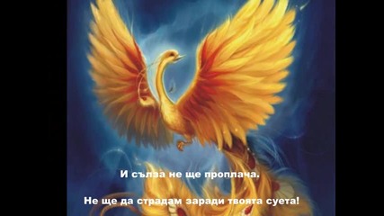 Няма да плача (ennio Morricone & Dulce Pontes)