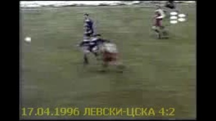 (17.04.1996) Левски - Цска 4:2 
