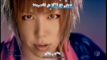 Sid - Rain