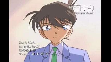 Detective Conan 309 Contact with the Black Organization: Negotiation Chapter