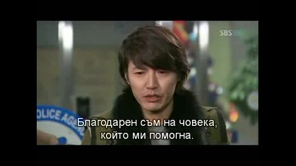 Бг Превод - Secret Garden / Тайната градина - Еп. 16 - 1/4 