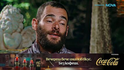 Игри на волята: България | 16 окт. 2026 | част 1