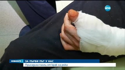 Новините на Нова (10.02.2016 - следобедна)