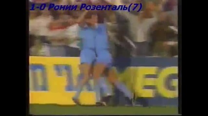 1990 Israel vs. New Zealand 1-0