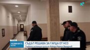 Военно-апелативният съд в София решава дали да остави на свобода без мярка за неотклонение служителят на НСО, блъснал Соня Колту