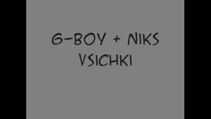 G - Boy & Niks - Всички