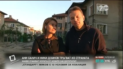 Ани Салич и Ники Дойнов отново тръгват из страната - Здравей, България (29.09.2014г.)