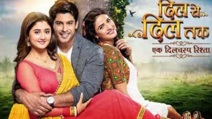 Песента от Новият Индийски Сериал Dil Se Dil Tak 2017