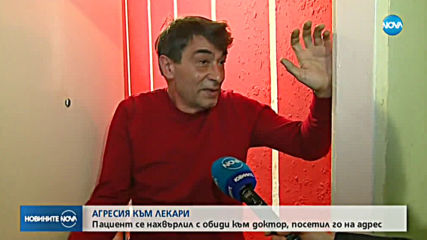 Пациент се нахвърли на медици от Спешна помощ