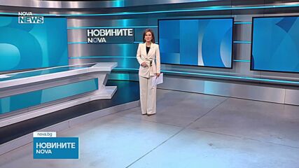 Обеден информационен блок на NOVA NEWS (18.09.2026)