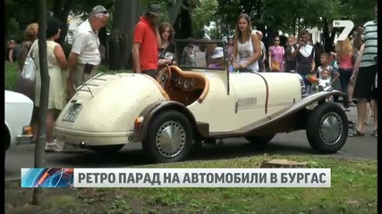 Ретро парад на автомобили в Бургас News7