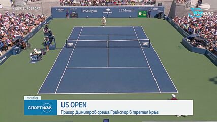 Спортни новини (29.08.2024 - обедна емисия)