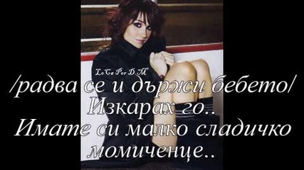 Наранени сърца - епизод 19 