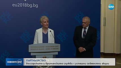 Борисов: Със службите в Лондон правим операции за стотици милиони