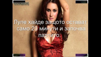 My first love - 20 ep 4 част