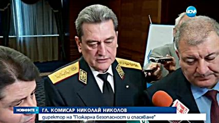 Общините докладват за опасни язовири и свлачища