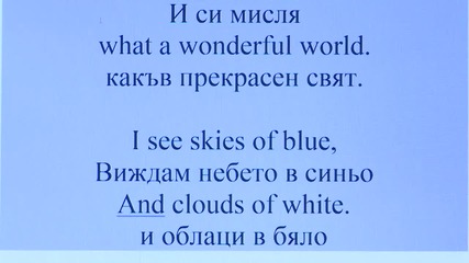 Аз уча английски език . Сезон 2, епизод 54, Песен